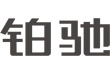 铂驰房车
